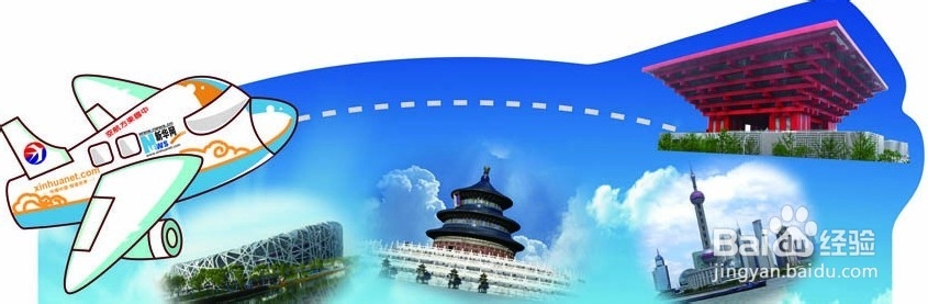 晋中到张家界自驾游