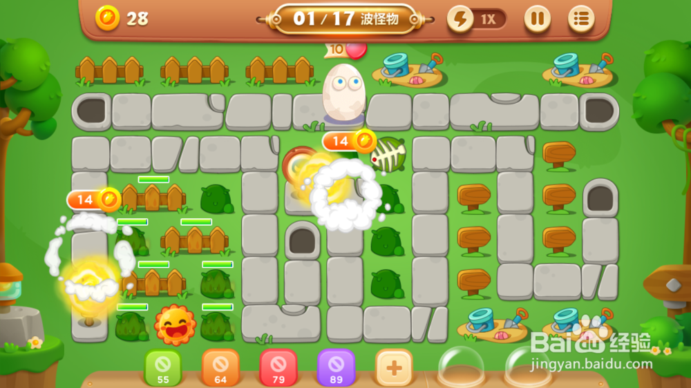 保卫萝卜3燃爆新春第6关金萝卜攻略