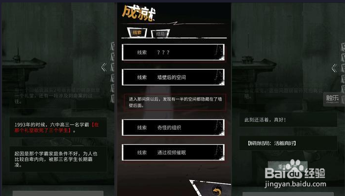 十大文字类游戏（手机游戏）