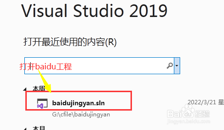 怎么免费使用Visual Studio