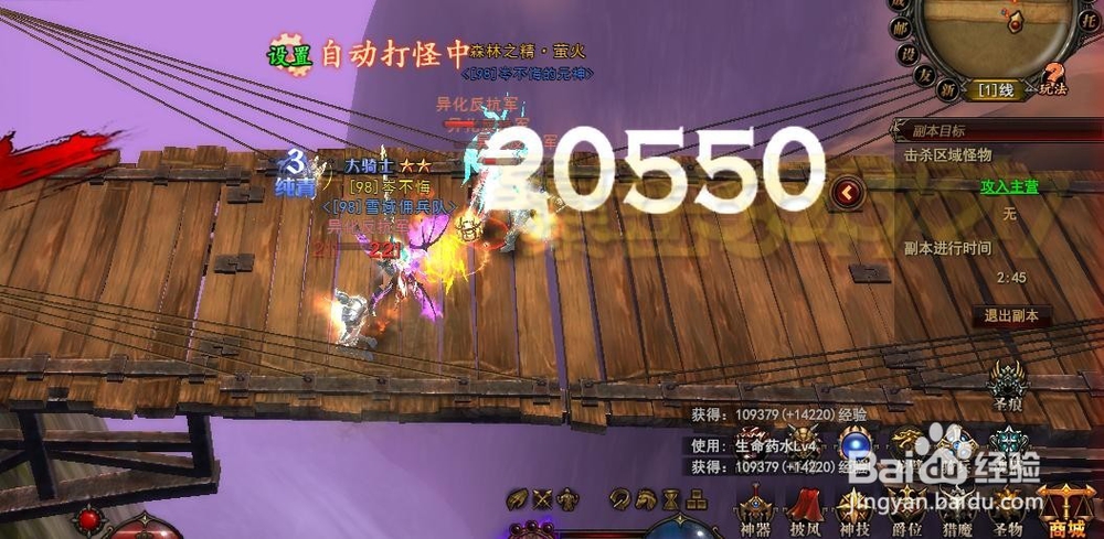 黑暗之光废弃的军营副本通关攻略