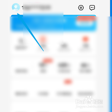 饿了么怎么绑定淘宝