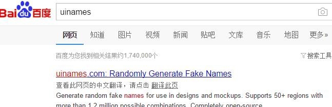 如何自动生成大量个人信息名片