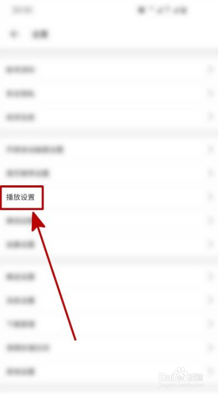 哔哩哔哩如何启用https播放