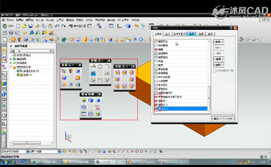 ug常用小技巧实实在在的耐用-2