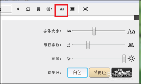 Kindle系列：[5]如何在PC上使用Kindle软件