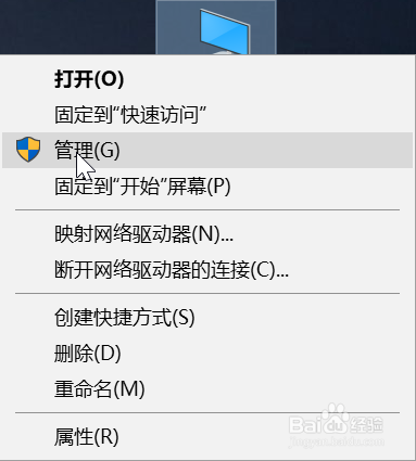 windows10如何连接蓝牙键盘并稳定使用
