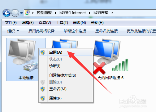 电脑插上网线不能上网怎么办
