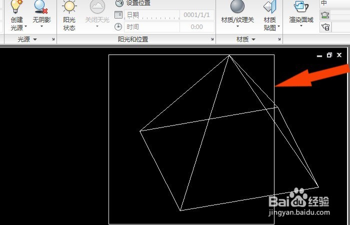 Cad中如何中按区域渲染立体模型