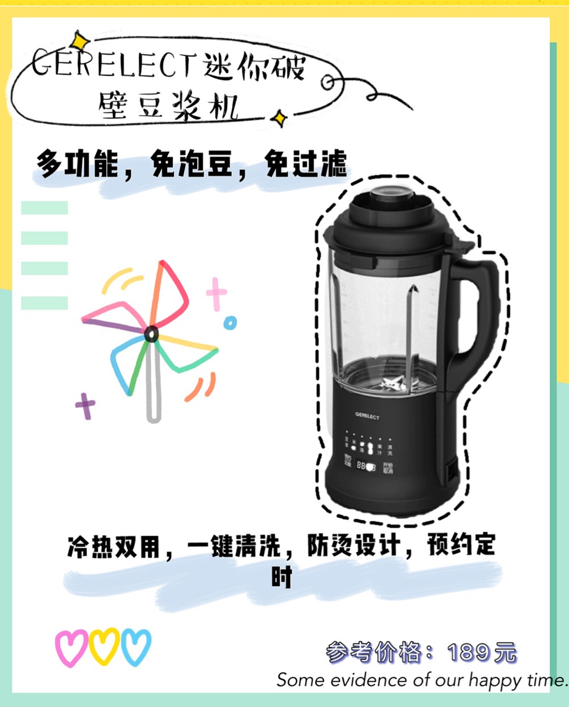 别致烹饪用具，享受每一次烹饪