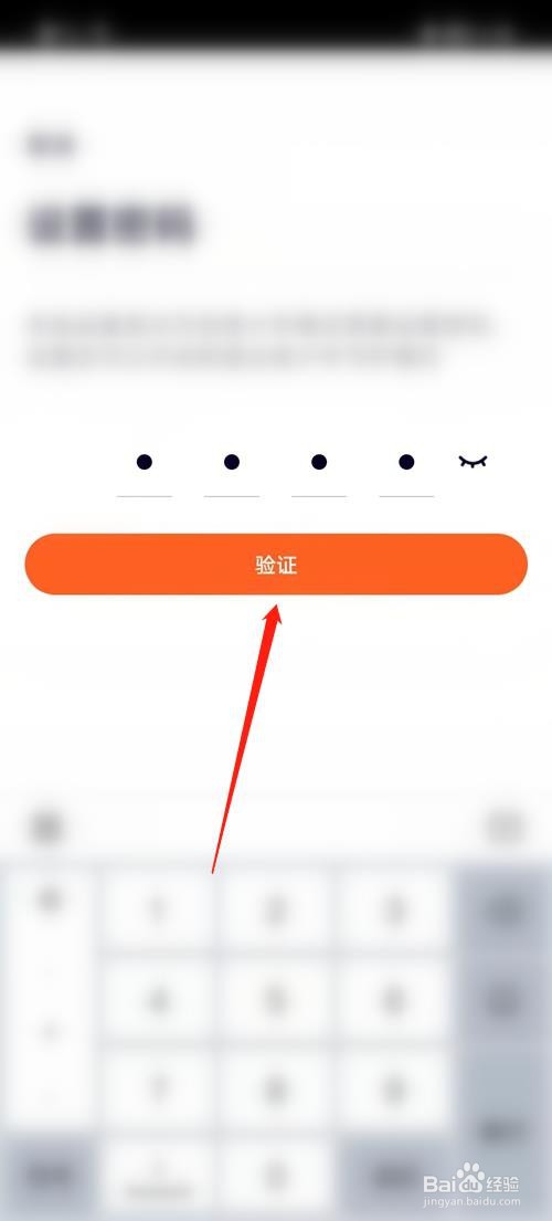 腾讯视频怎么开启青少年模式