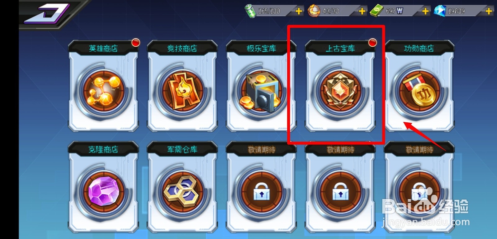 西游梦幻记手游机甲兽玩法怎么玩