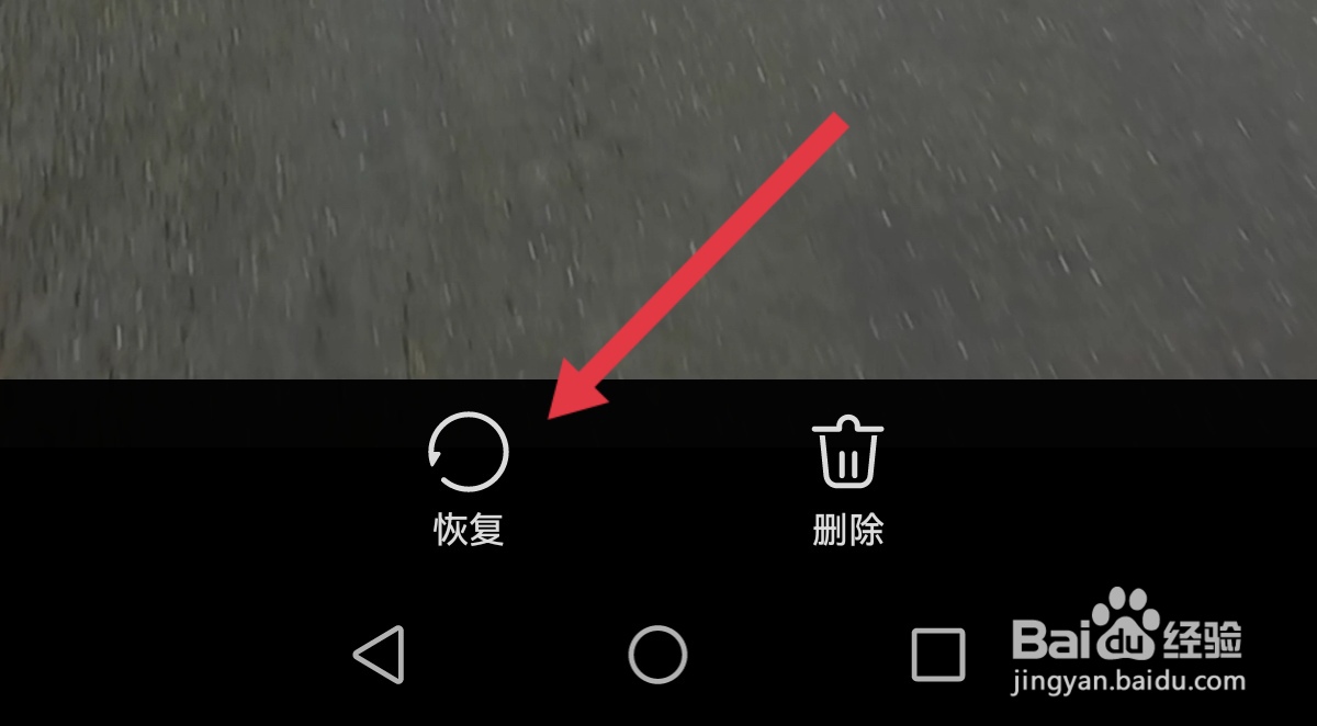 手机文件管理删除的视频怎么恢复