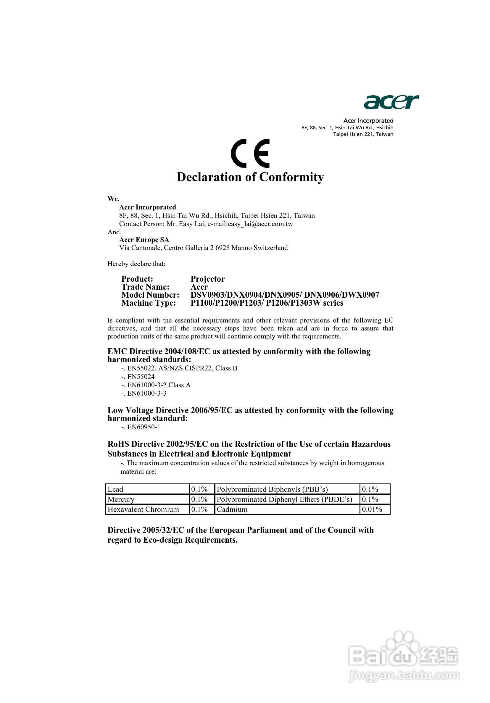 宏基P1100投影使用说明书:[6]