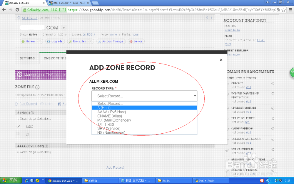2015年新版Godday域名解析的两种办法