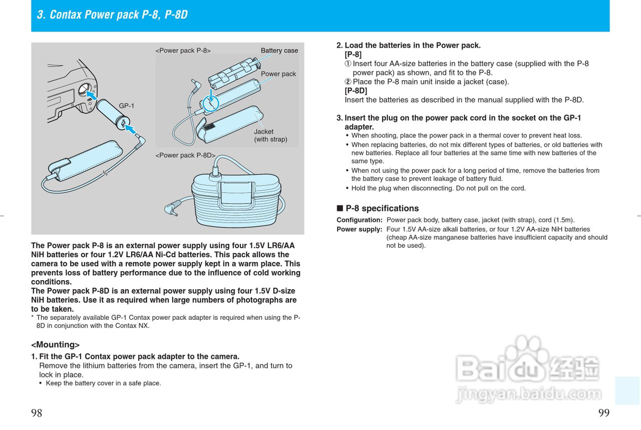 CONTAX NX数码相机说明书:[6]