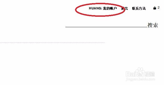 在Zara官网上购买的商品怎样申请退款