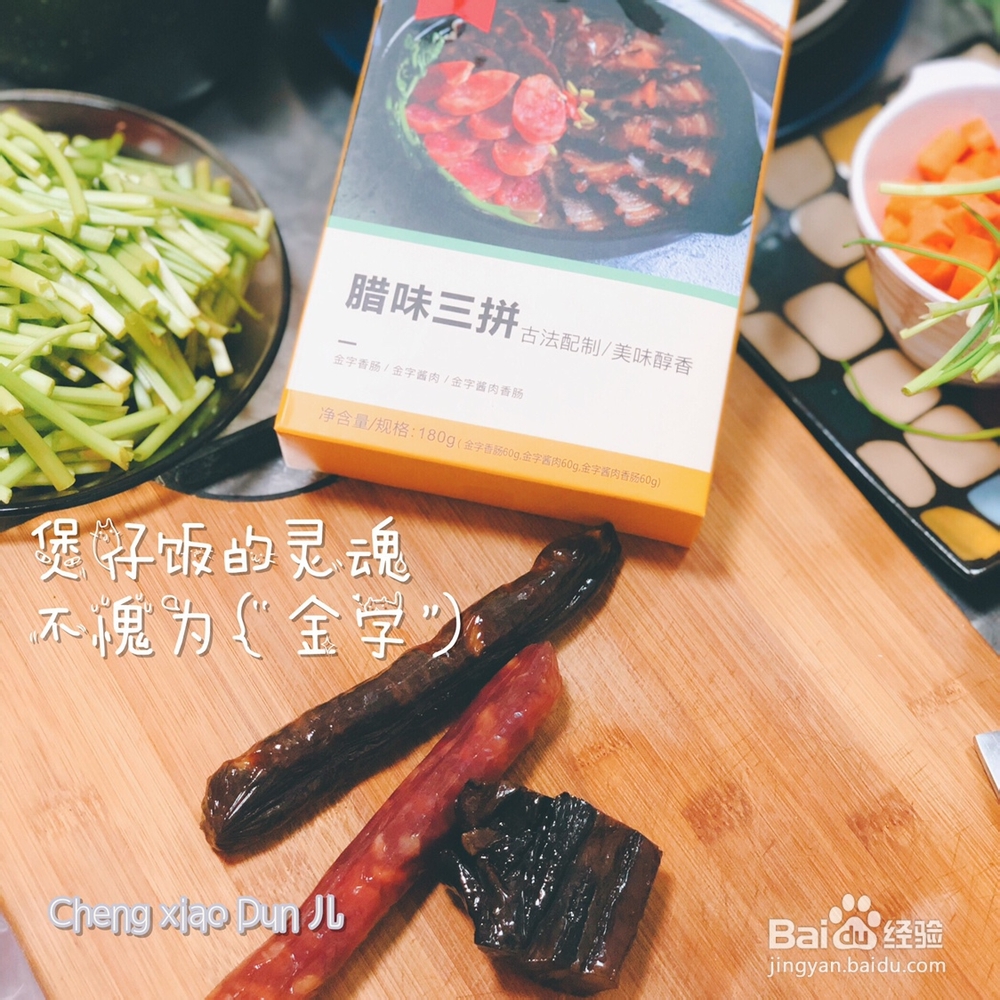 吃了还想吃的煲仔饭