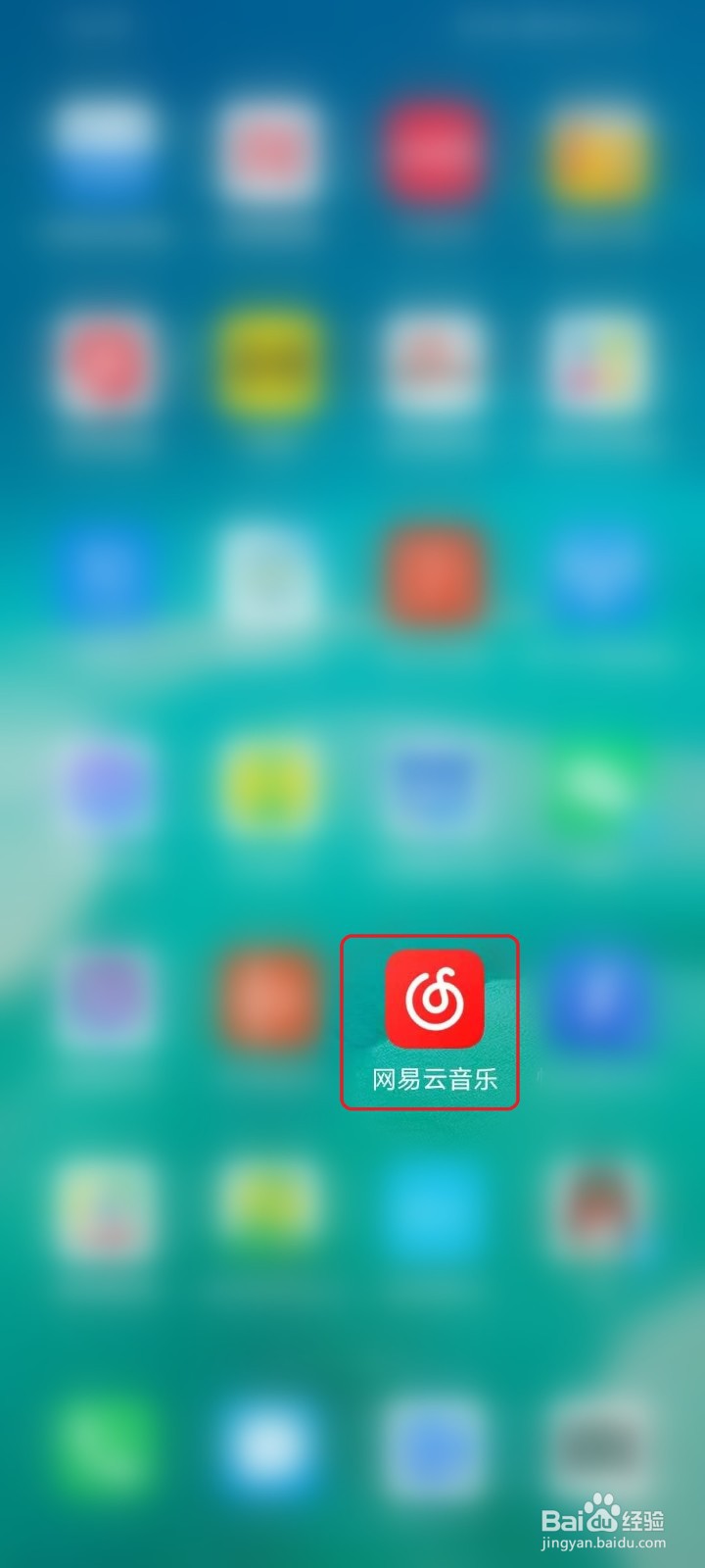 网易云音乐APP怎么删除播放记录