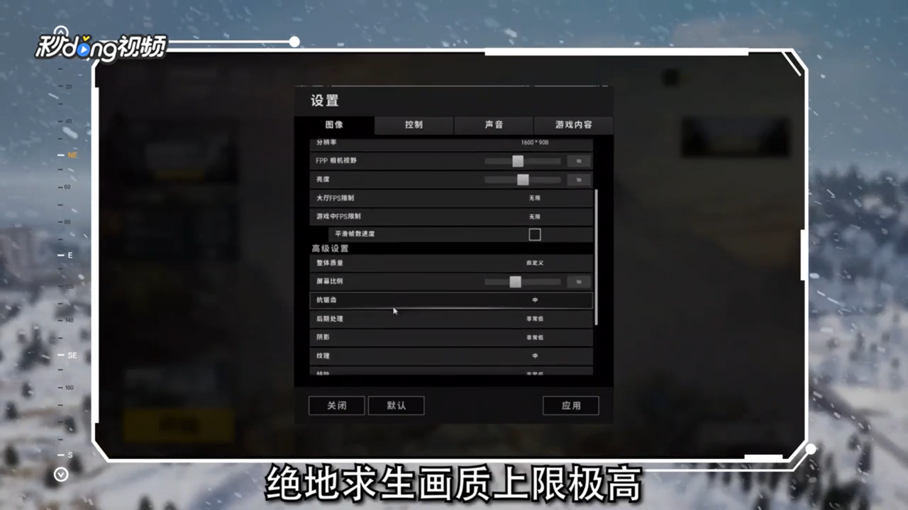 绝地求生和荒野行动PC版有什么区别