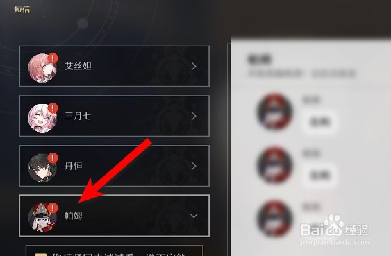 崩坏星穹铁道忘却之庭多少级开放
