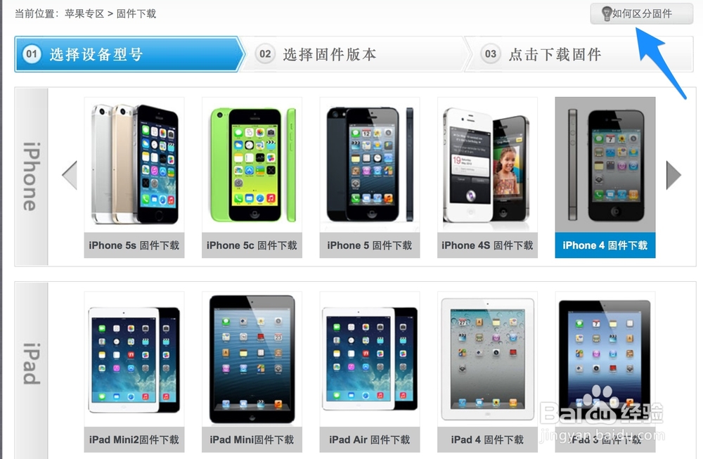 iOS7.0.5不能用4G怎么办 iOS7.0.5封堵4G网络
