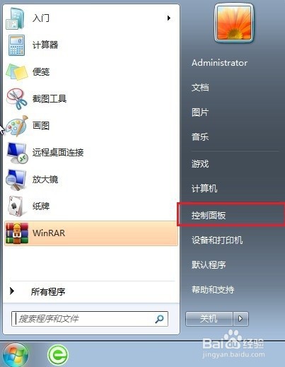 Win7电脑无法添加打印机怎么办
