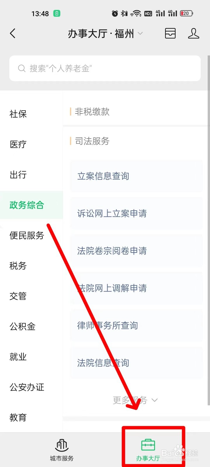 开发商房产证迟迟办不下来该怎么办