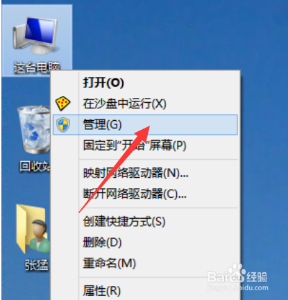 win10显卡驱动怎么更新