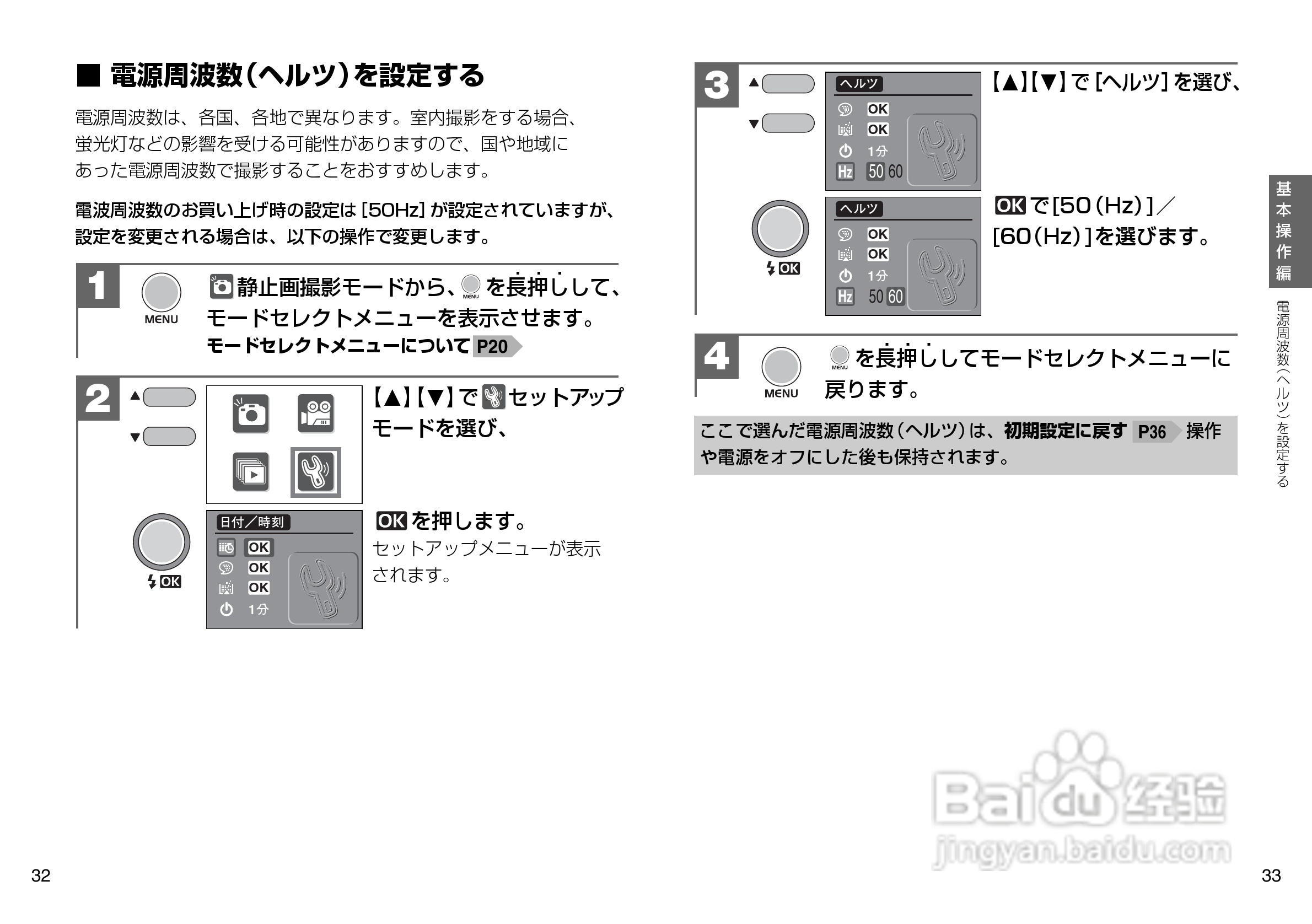 日立 HDC-303x数码相机说明书:[2]