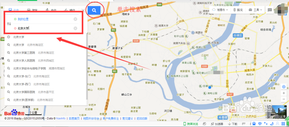 百度地图如何使用发短信功能?