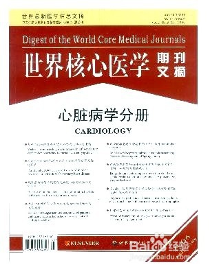 高级工程师期刊怎么发表