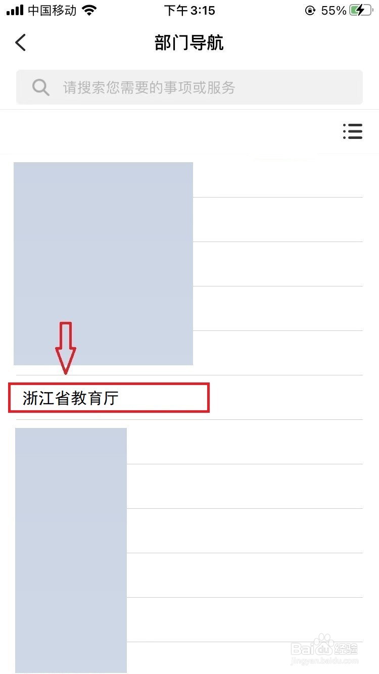 120分题abcd等级怎么划分
