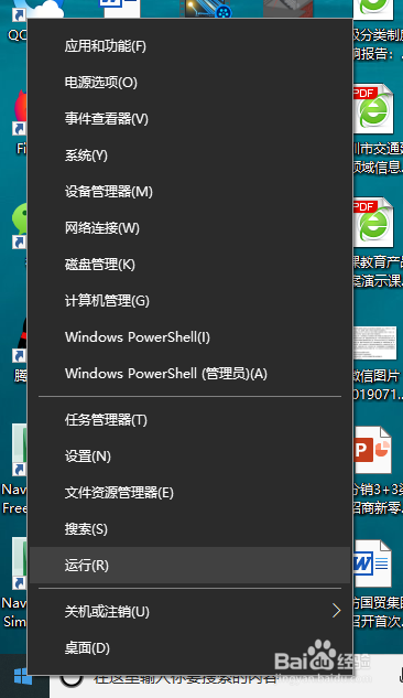 Win10系统怎么关闭自动更新