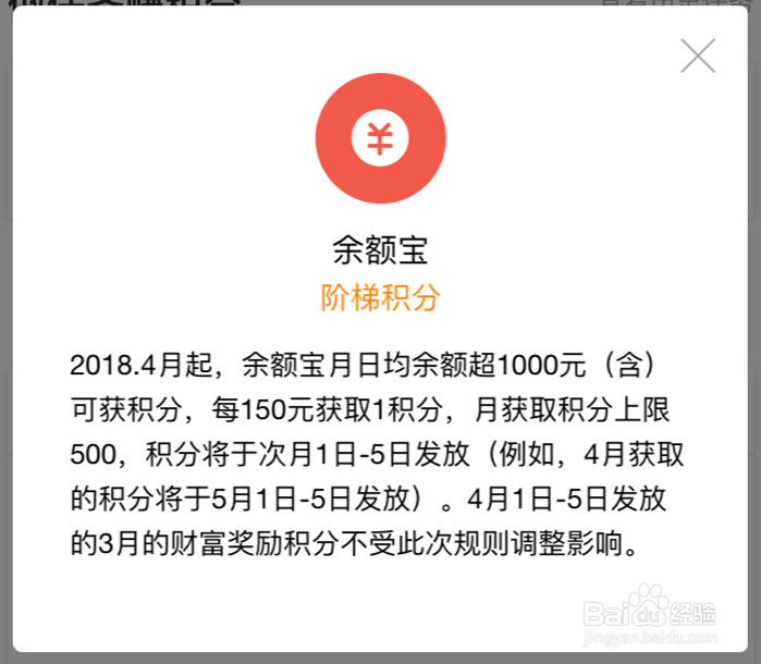 支付宝钻石会员怎么弄