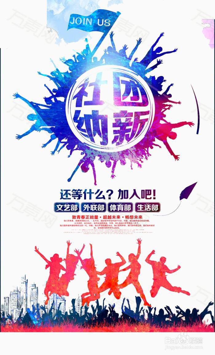 如何应对初入大学的焦虑