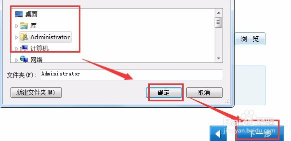数据恢复软件免费版的有哪些？