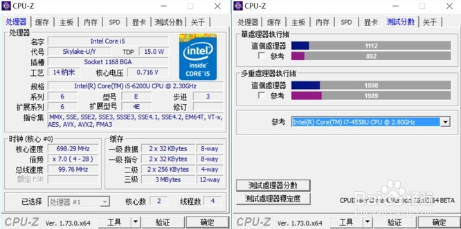 多彩娱乐工作生活 惠普Pavilion 14评测