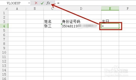 Excel表格怎样从身份证中提取出生日期