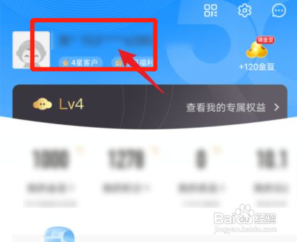 怎么查自己名下电信卡号码