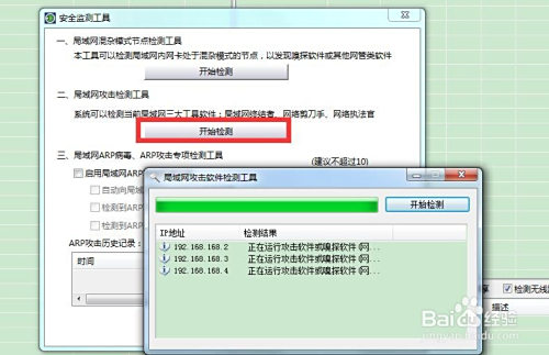 安装聚生网管造成电脑网络中断怎么办