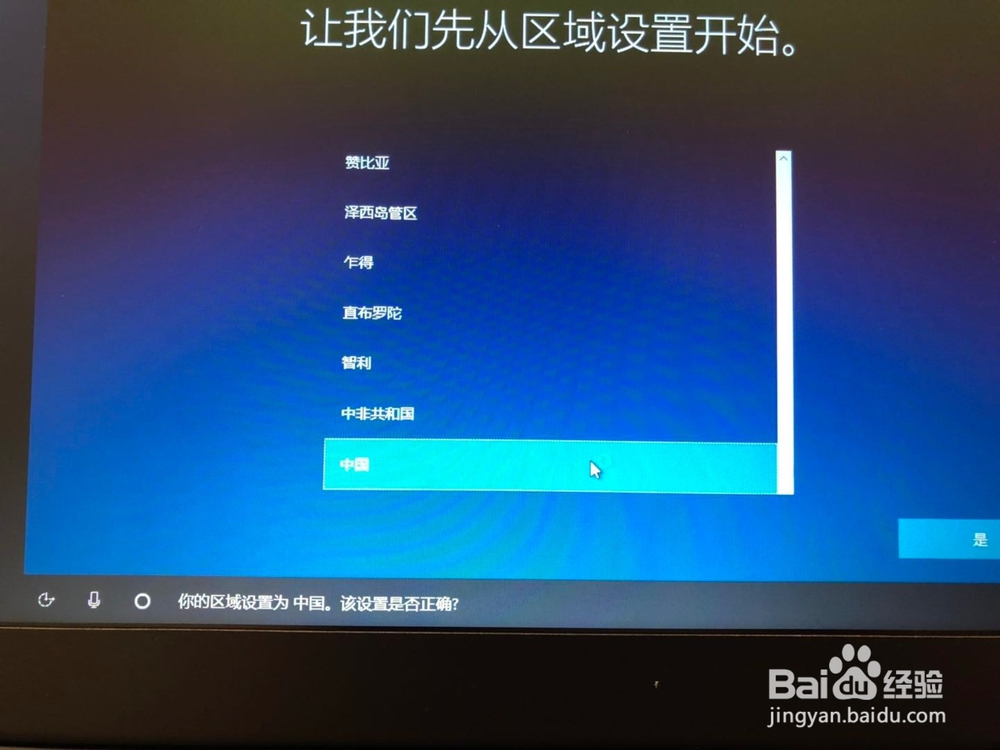 一台新的联想x280怎么配置