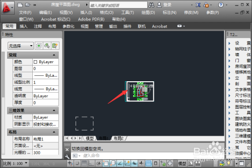 CAD中布局空间如何锁定视口?