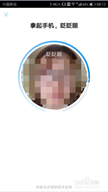 如何查询深圳公积金