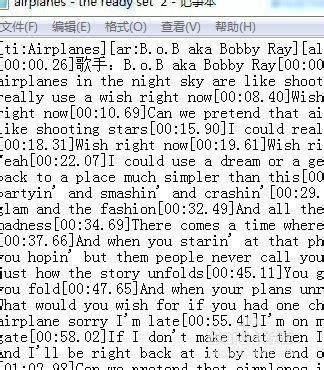 如何编辑歌词文件