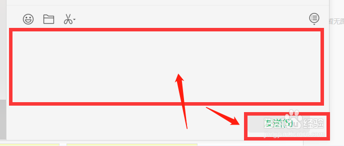 给微信公众号发送消息没看到对话框怎么办