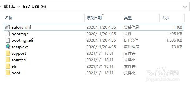 U盘如何制作 Windows 10 系统启动盘