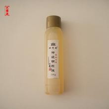 熟宣漏矾怎么办
