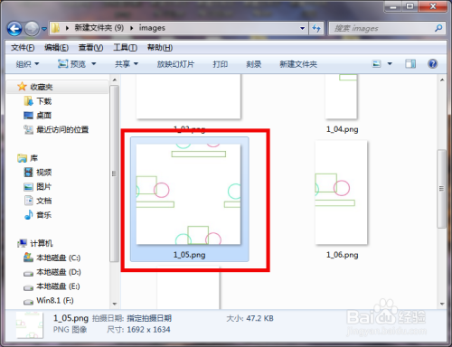 如何用PS做四方连续图