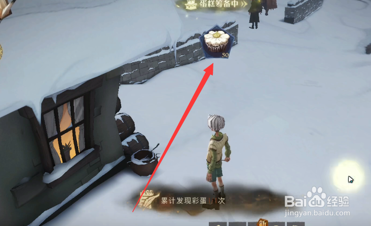哈利波特魔法觉醒4月7日彩蛋位置攻略